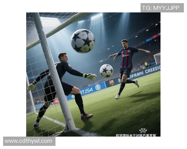 2010年欧冠经典对决巴萨与国米的传奇之战回顾与分析