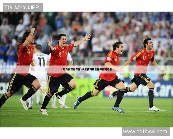 尼日利亚与韩国篮球世界杯精彩对决回顾与分析