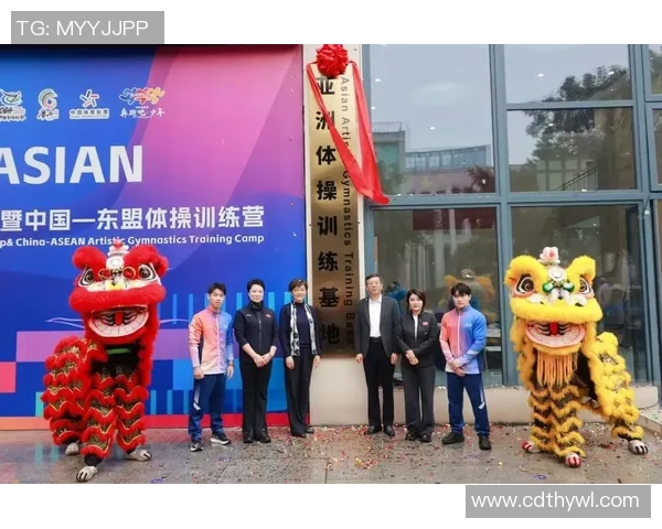 亚洲体操练习基地在南宁揭牌 十国运动员参训 亚洲体操练习基地在南宁揭牌 十国运动员参训